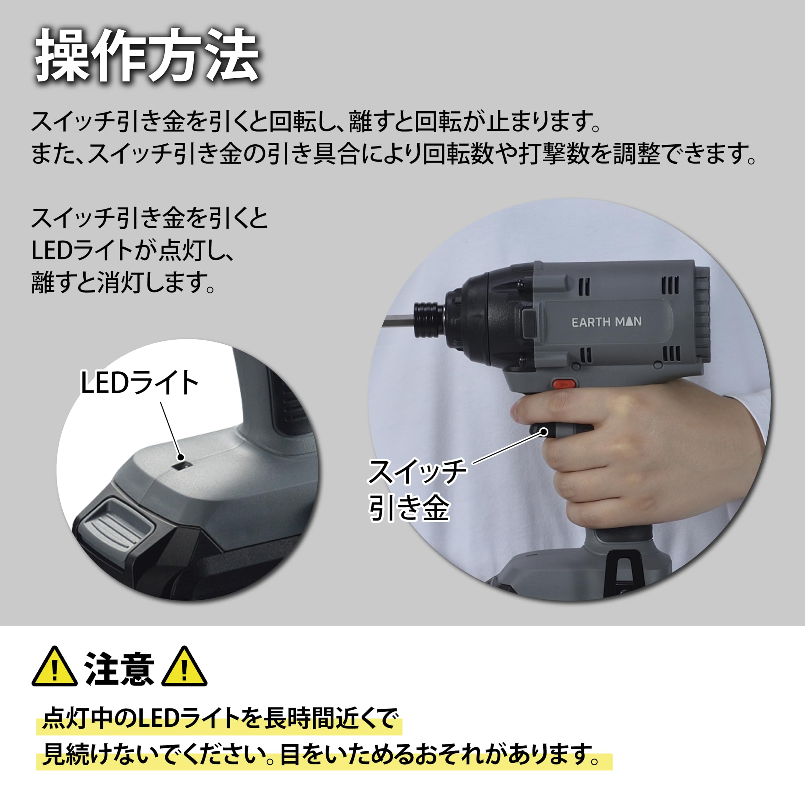 Amazon.co.jp: 高儀 18V 充電式 インパクトドライバー SL-IDR180-AS